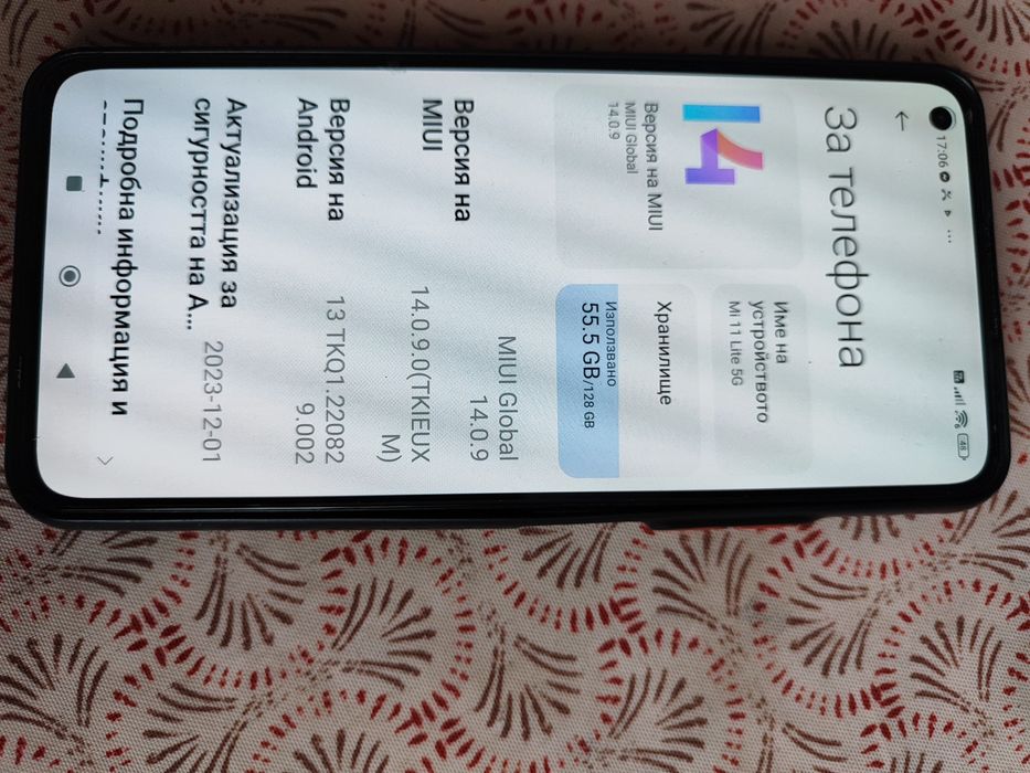 Xiaomi 11 lite 5G