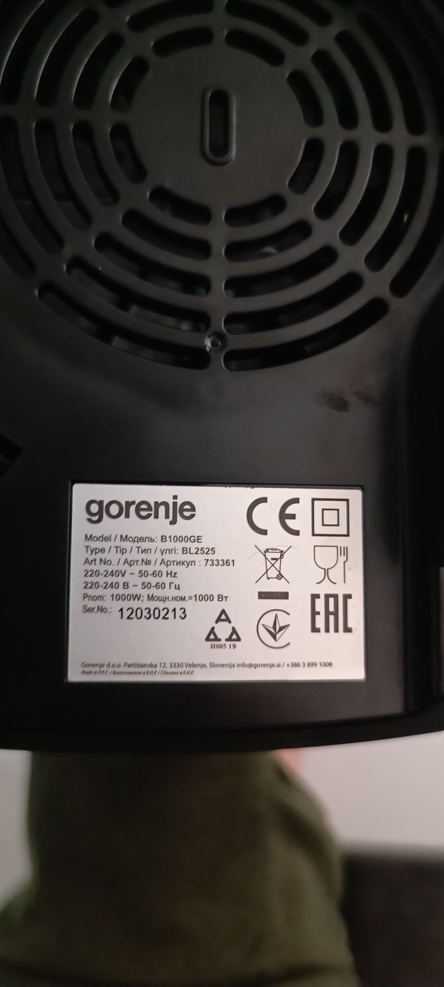 Мотор За Блендер Gorenje B1000GE 1000W
