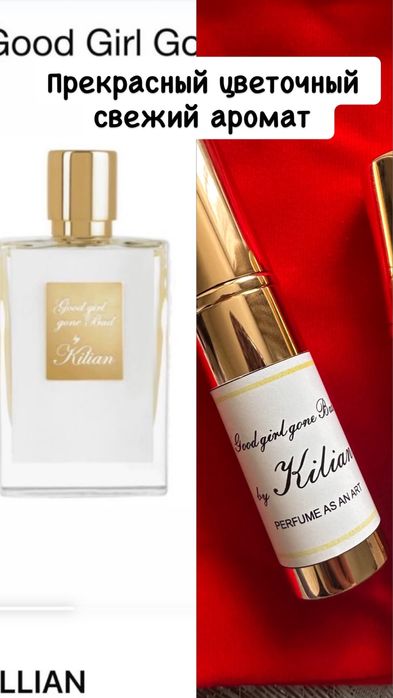 Продам нишевую парфюмерию на распив 10 мл