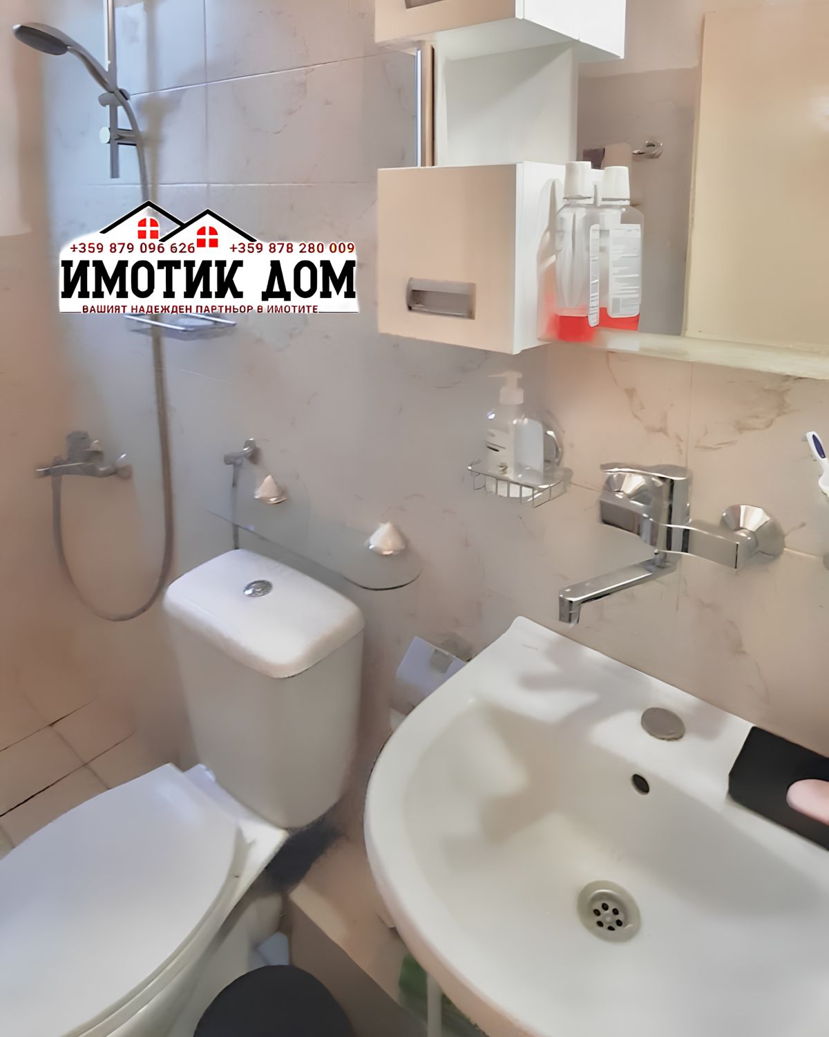 Дава под наем 2-стаен гр. София - Изток 72m²