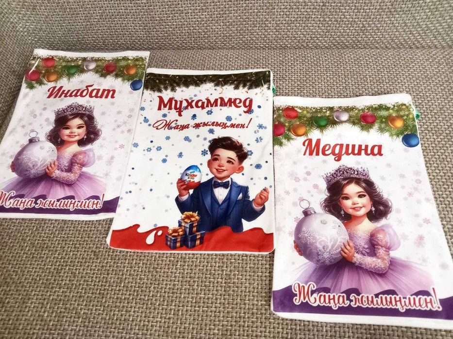 Бонбонерки ,именные  мешочки на узату и на свадьбу