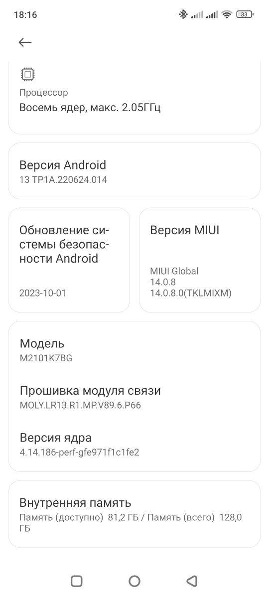 Продам сотовый мобильный телефон андроид Redmi 10 S в отличном состоян