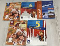 Приглашение в Россию,Матрëшка 6,5 клас,Контакт наш адрес