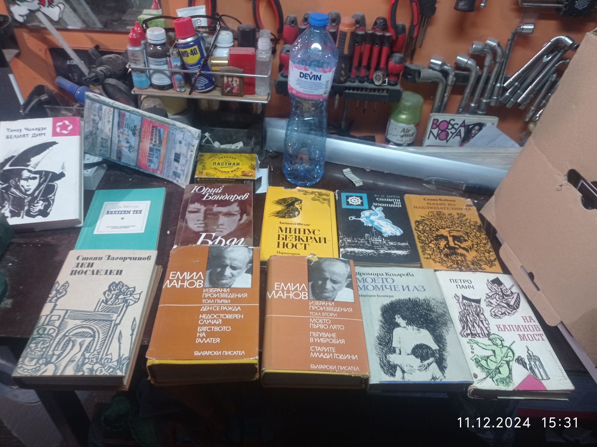 Книги по ваш избор