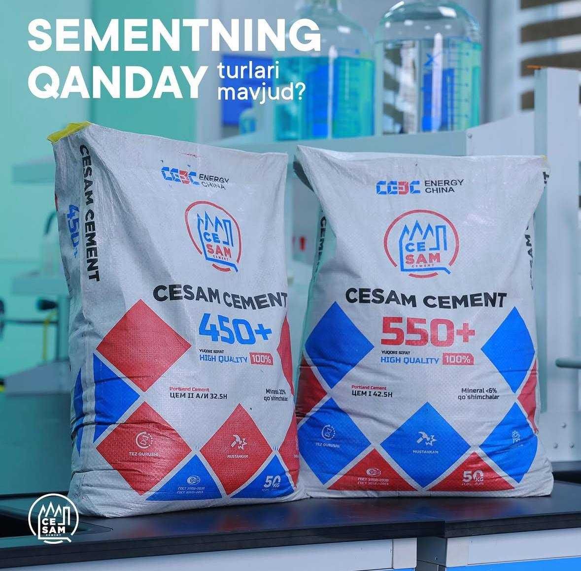 Цемент семент sement   500 м 450 м 550 м