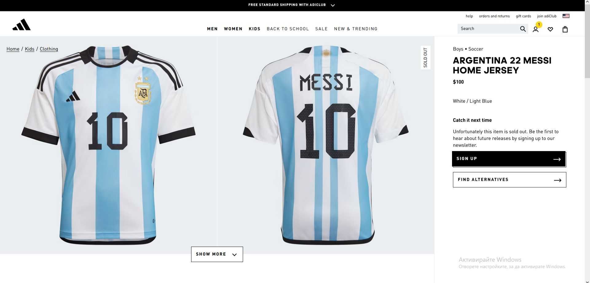 Мъжка тениска Adidas oригинална - Argentina Messi.