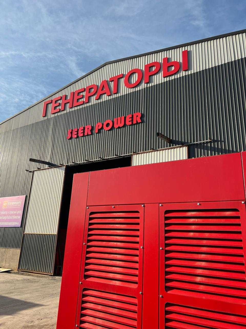 генераторы Sany power от 10|20|30|50|64|100|200|300|400 до 1000 квт