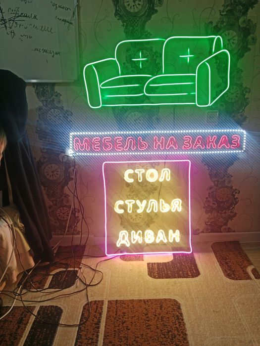 Делаю неоновую вывеску .Берете только материал