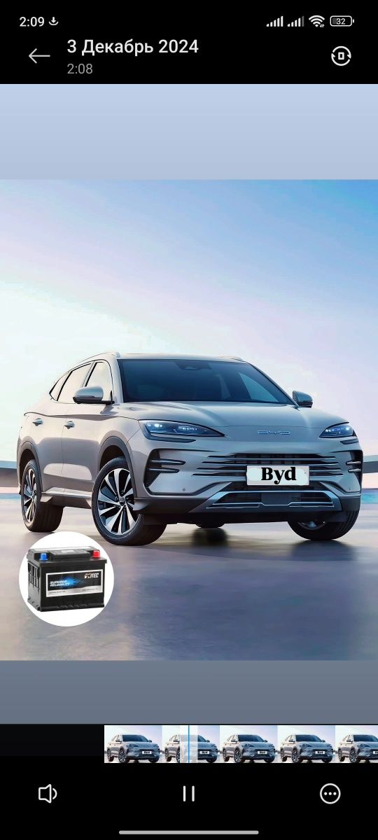 Akumlyator аккумулятор byd 45ah orginal garantiya 1 yil dastavka bepul