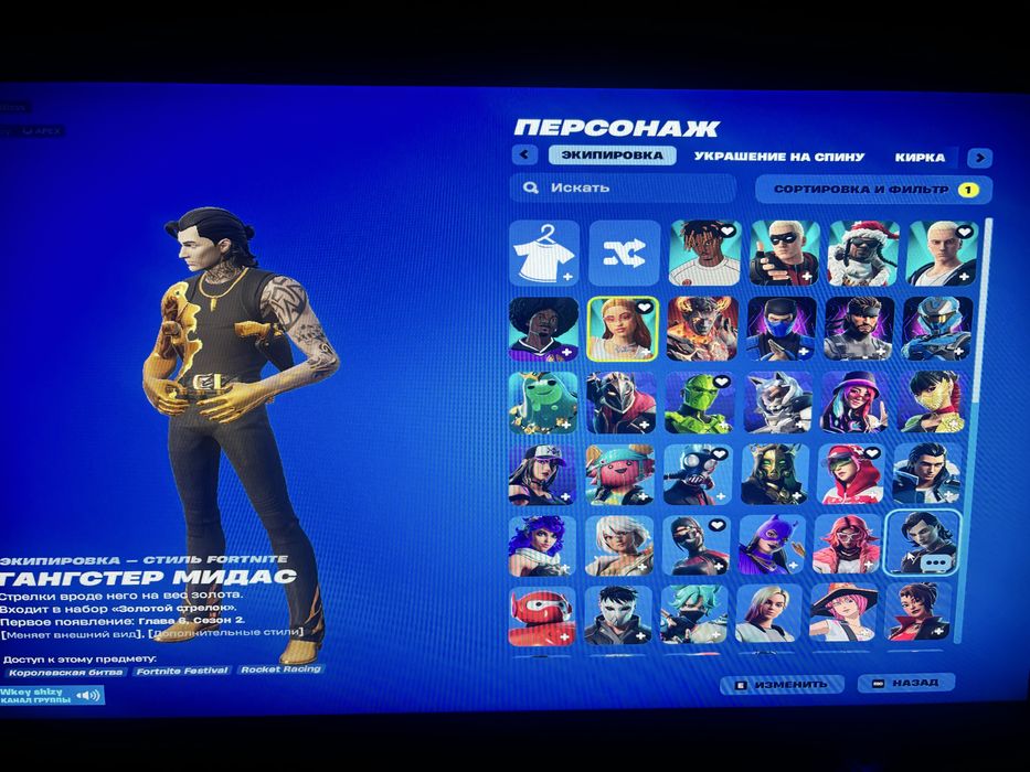 Продаю акк в фортнайт