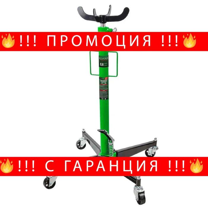 НЕМСКИ Крик За Скоростни Кутии 0,6Т - ROCKFORCE + ЛЕД ФЕНЕР