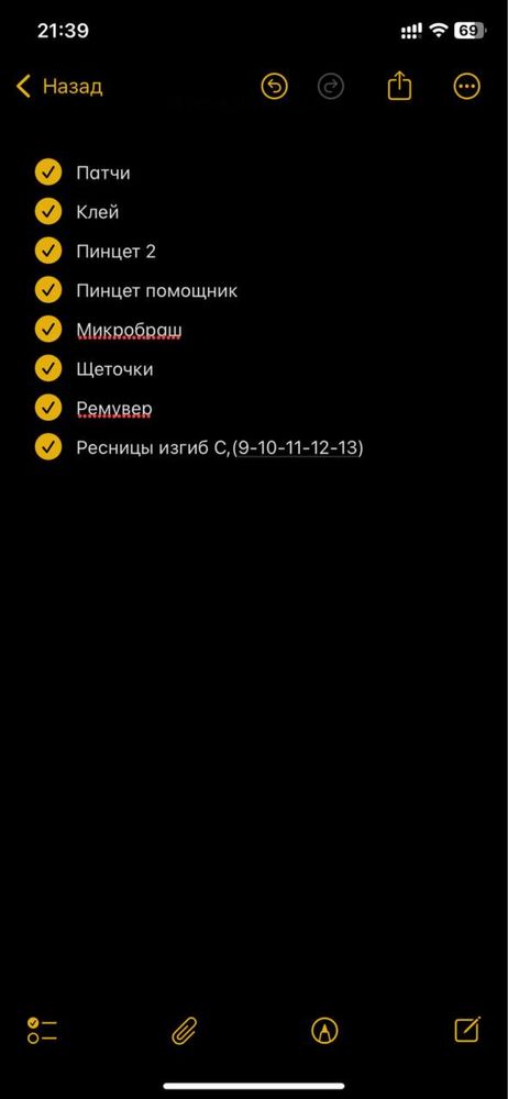 Продам материал для наращивания ресниц