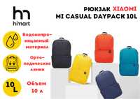 СУПЕР ЦЕНА! Рюкзак сумка Xiaomi Mi Casual Daypack 10L