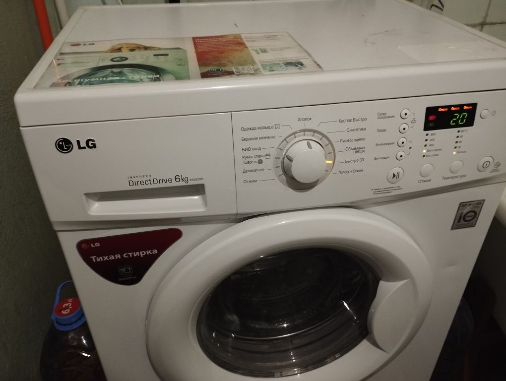 Продаю стиральную машинку lg