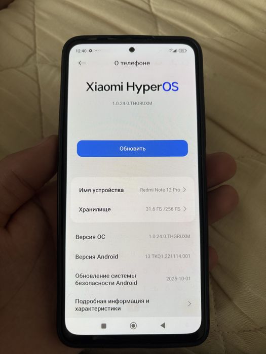 Redmi Note 12 pro 256гб смартфон