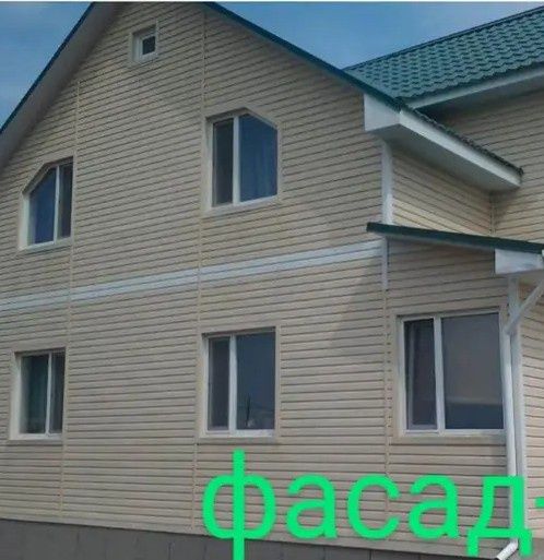 Крыши.Фасады..Выедим по СКо.