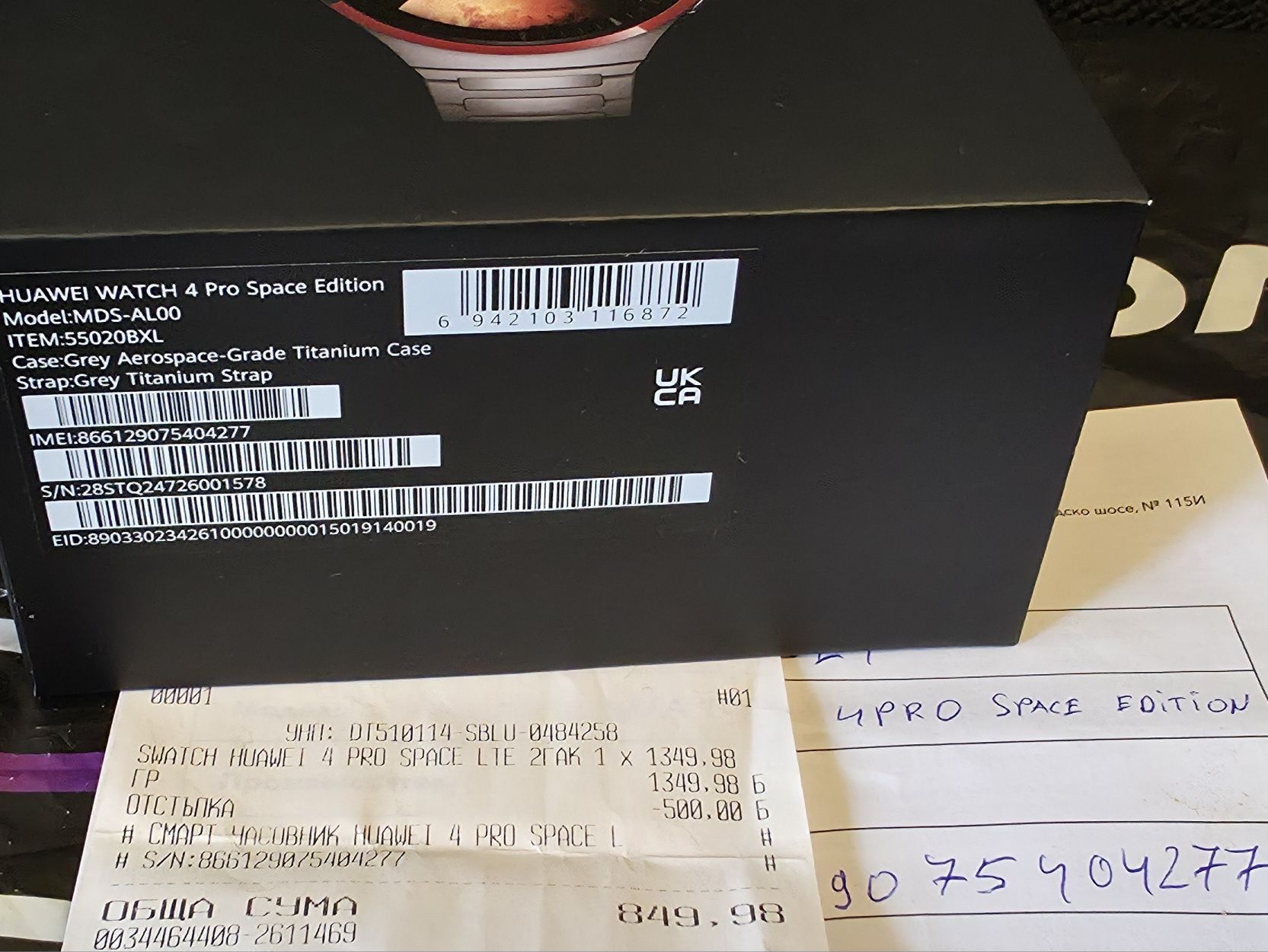 КАТО НОВ 48mm Huawei Watch 4 Pro Space Edition VIVACOM Гаранция 2026г.