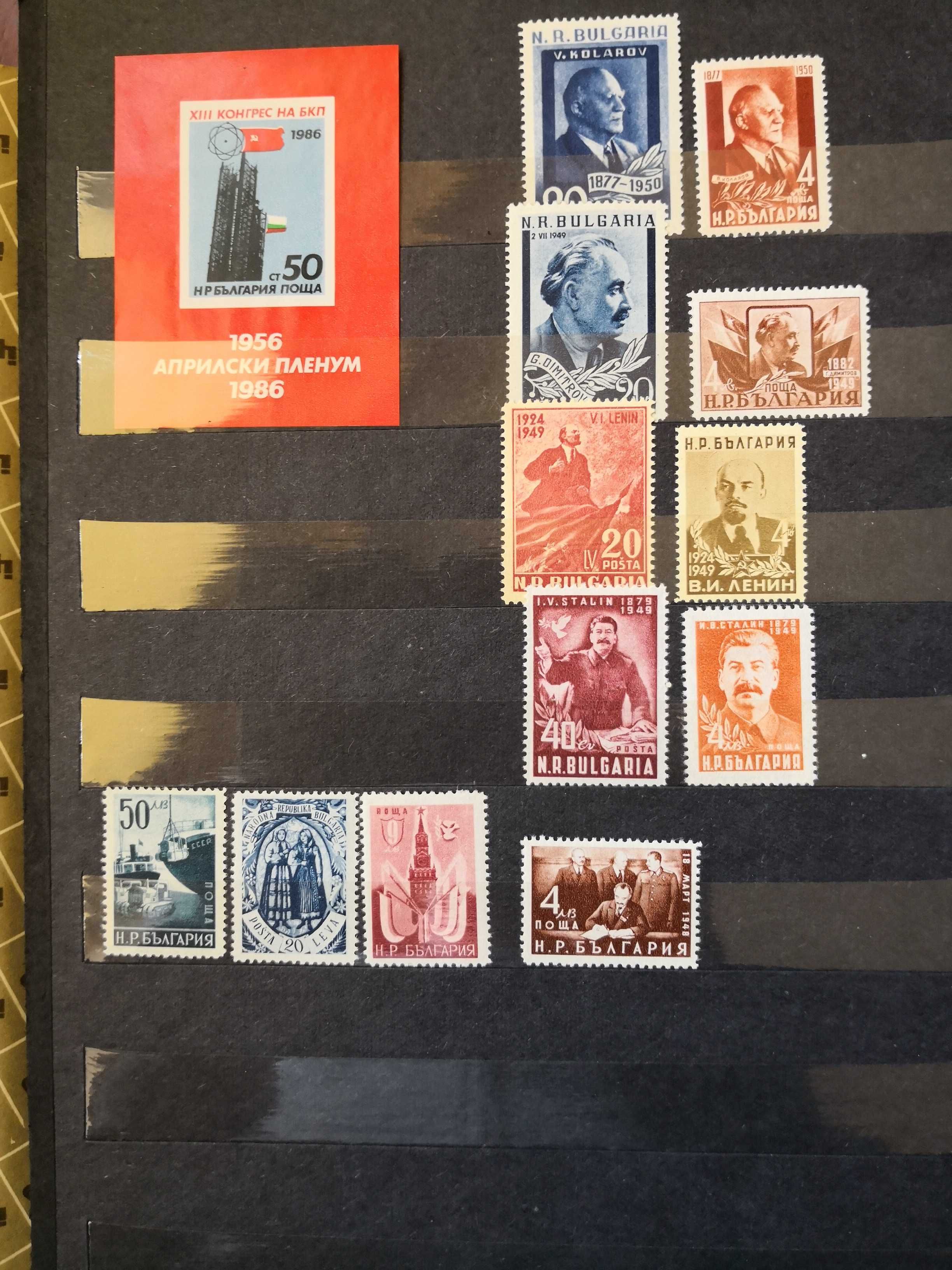 Класьор 2/2 – 4 листа, България- пълни серии на издания 1968- 1985г.