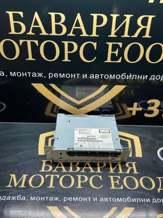 BMW ENTRY CB DAB – Мултимедиен модул 9290992