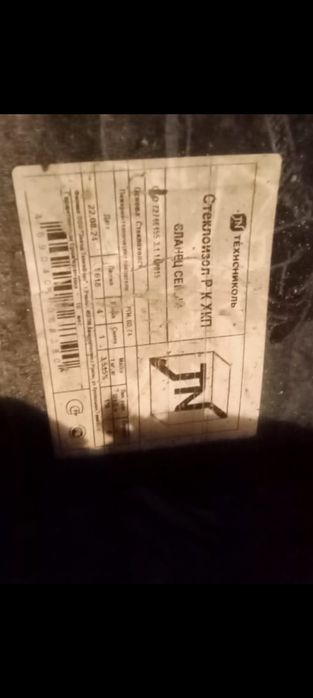 Бикрос сатылады 2 слой