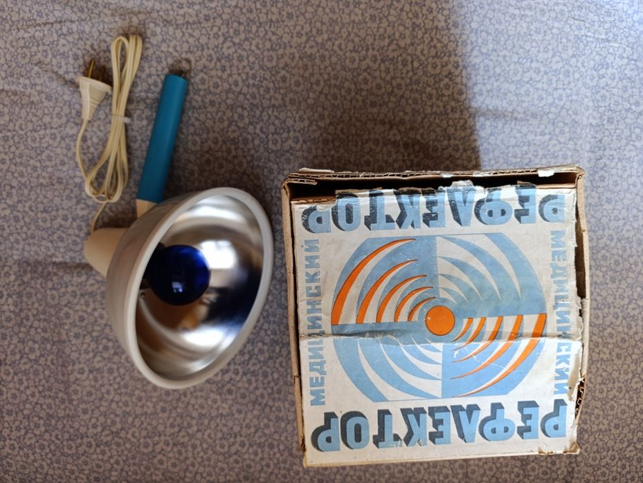 Синяя кук лампа ( редкая ) СССР рефлектор ультрафиолетовая НОВАЯ