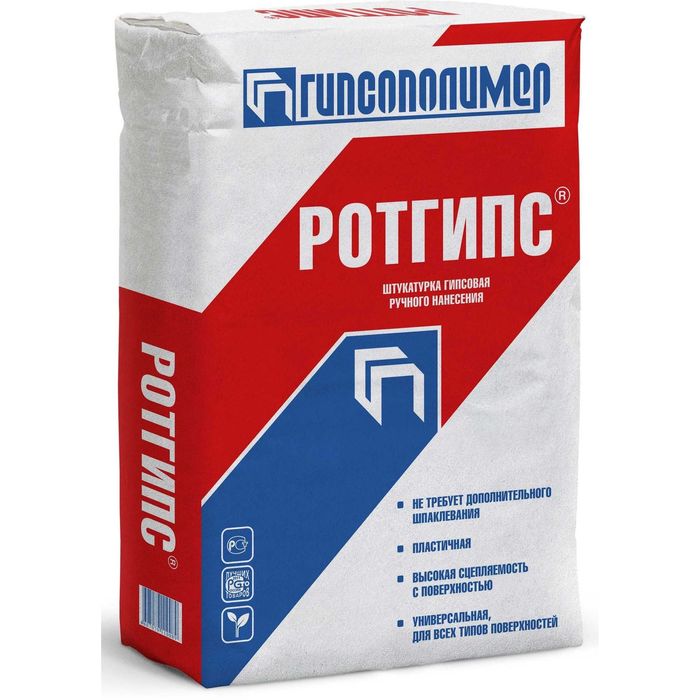 Ротгипс гисповая штукатурка 25кг