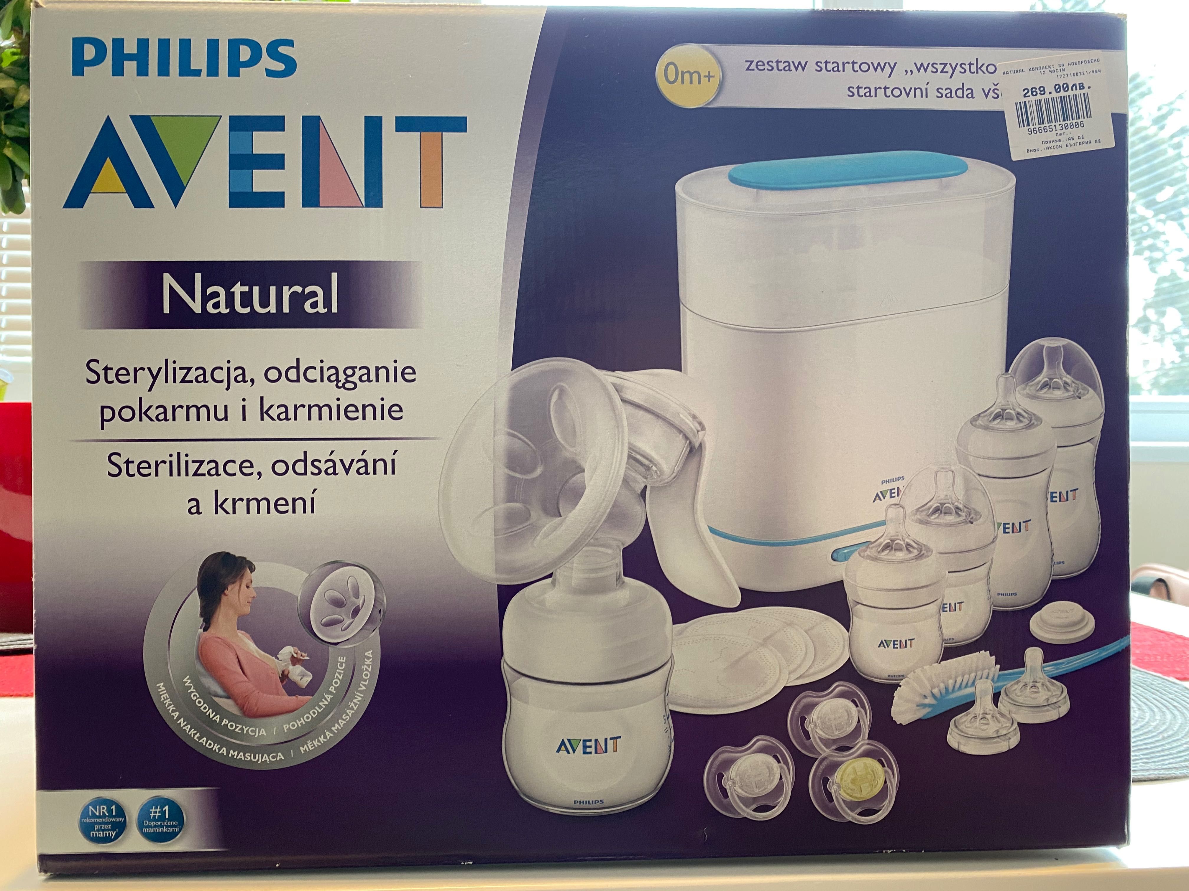 Електрически стерилизатор 3 в 1 Philips AVENT SCF284ю