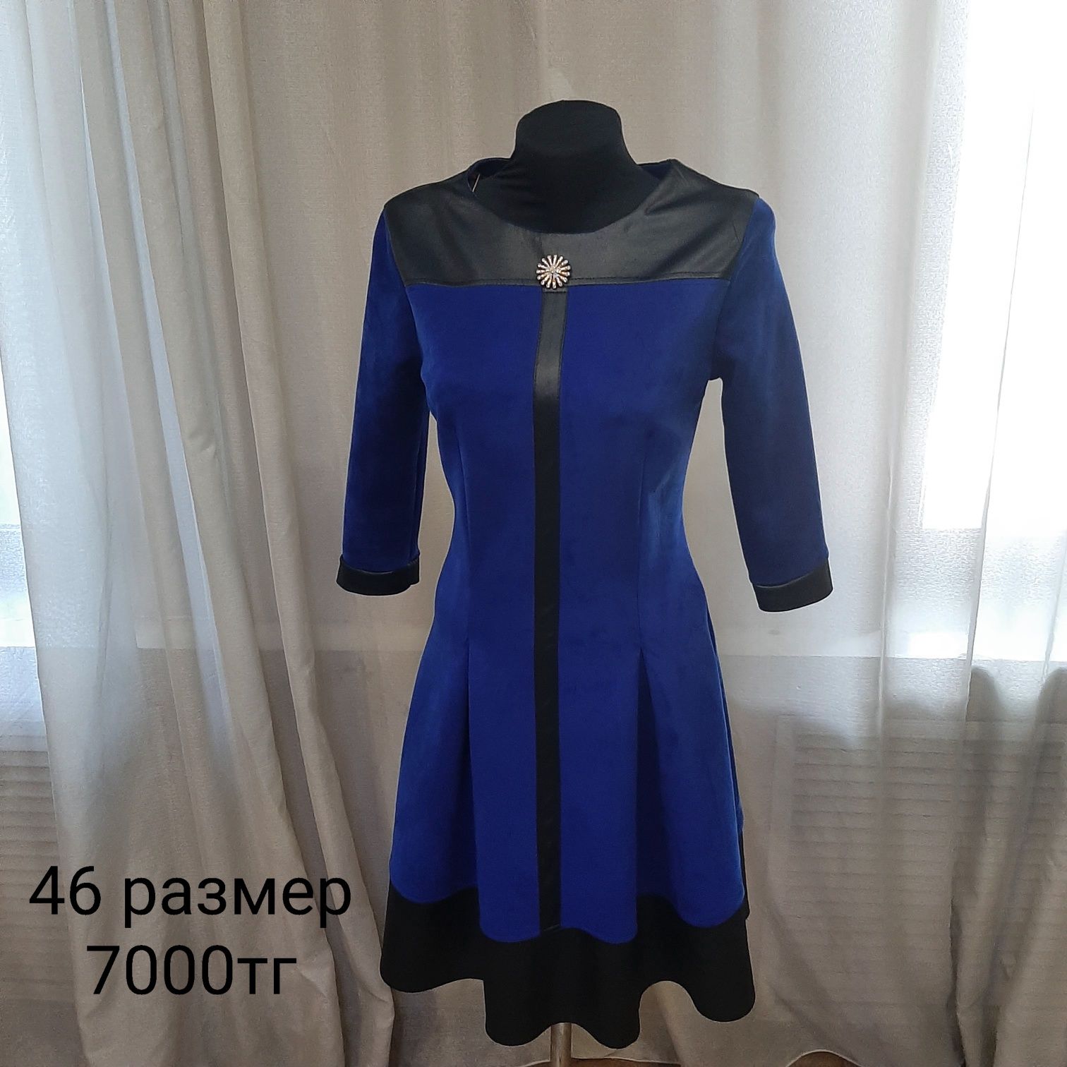 Платье 46 размер