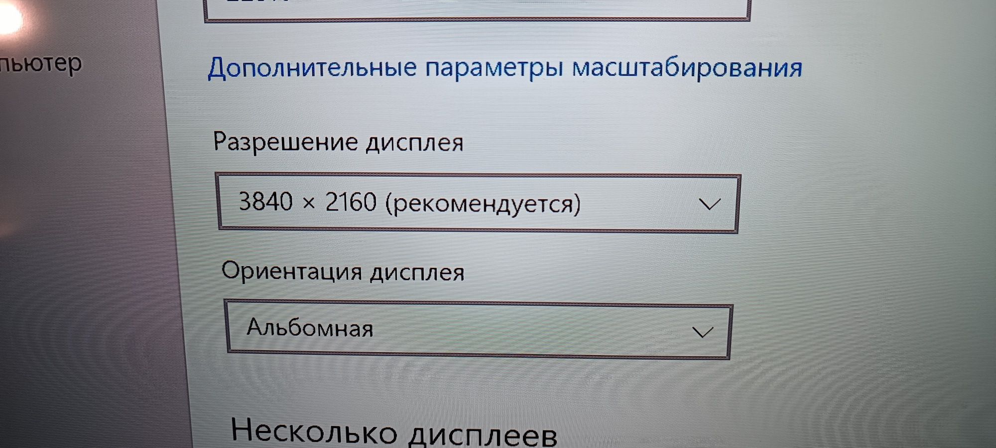 Телевизор в отличном состоянии