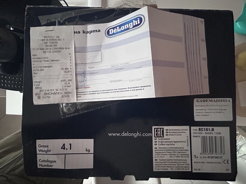 Delonghi Кафемашина
