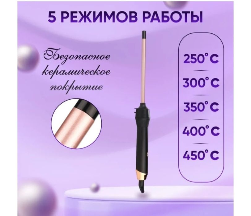 Продам      плойку