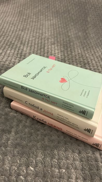 Продам книги психология