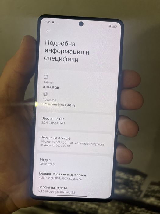 Xiaomi Poco X 5 Pro (Като нов) 8+4 рам/256 гб