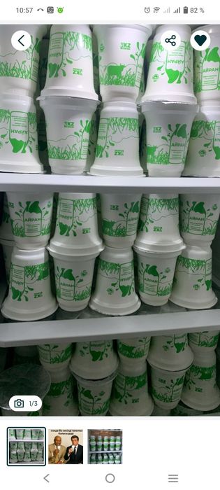 Продам готовый бизнесс Айран питевой