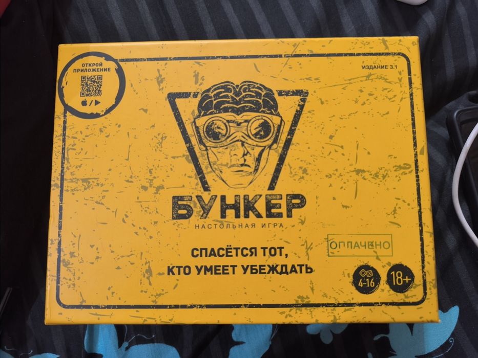 Настольная игра БУНКЕР