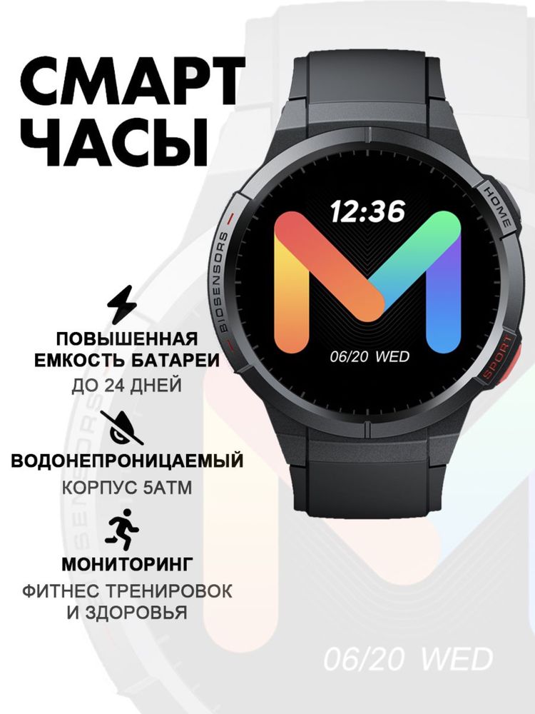 Mibro Watch GS aqilliy soati Amoled HD / Смарт-часы Mibro Watch GS