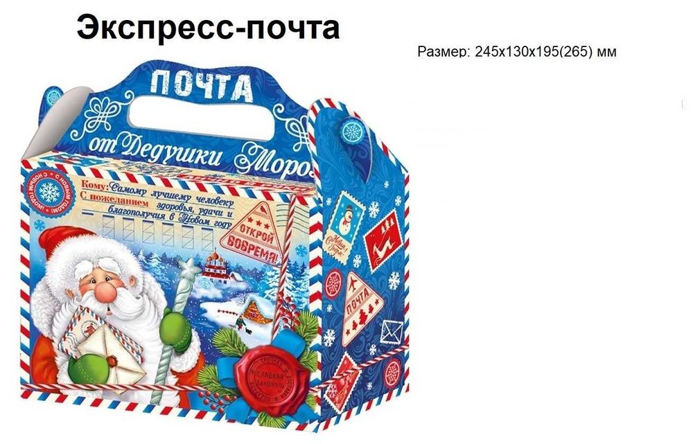 Новогодний подарок Рахат Киндер