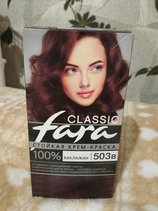 Продам краску для волос