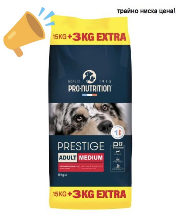 Храна със живи пробиотици!