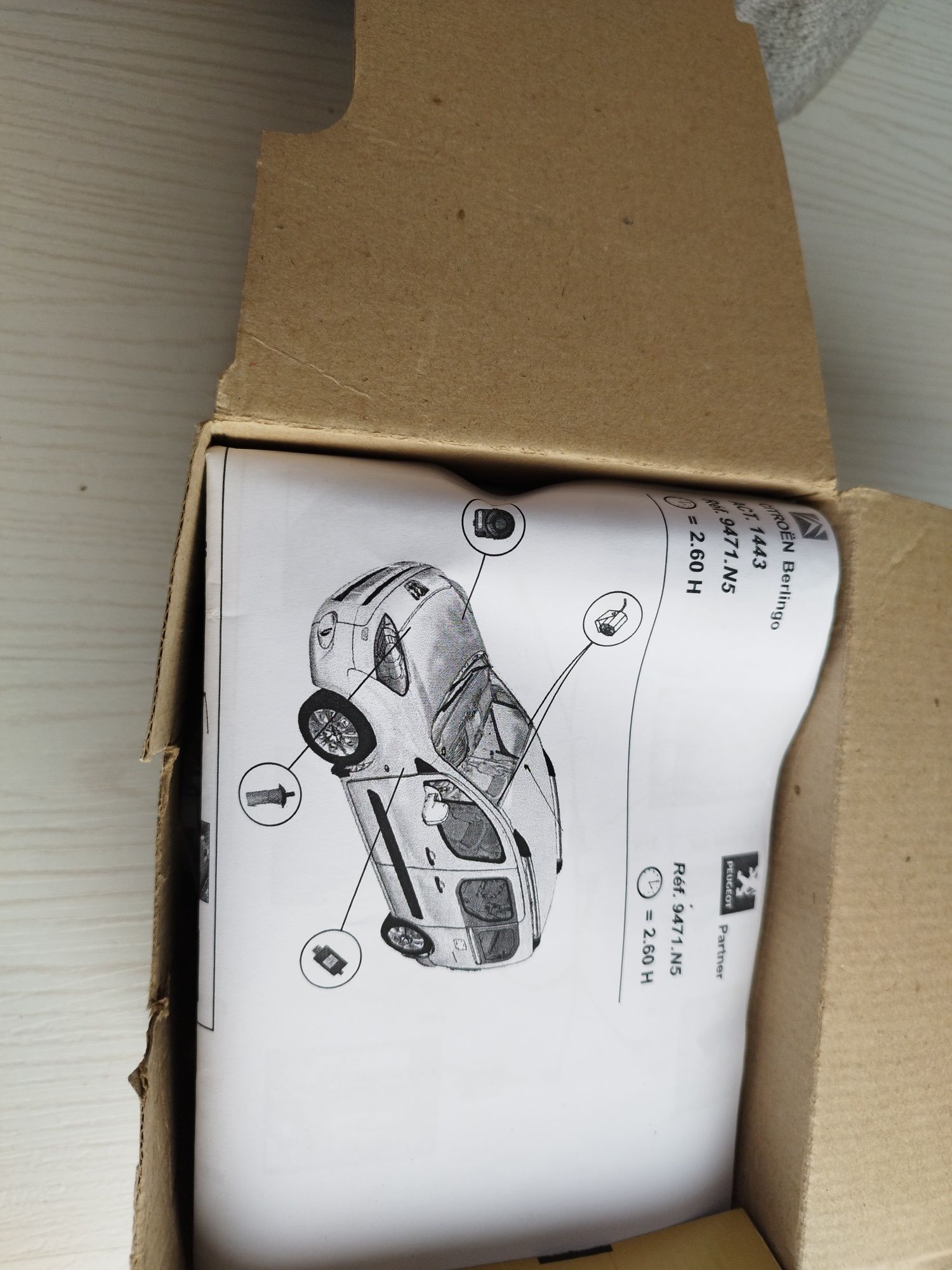 Оригинална аларма Citroen Berlingo, Peugeot partner