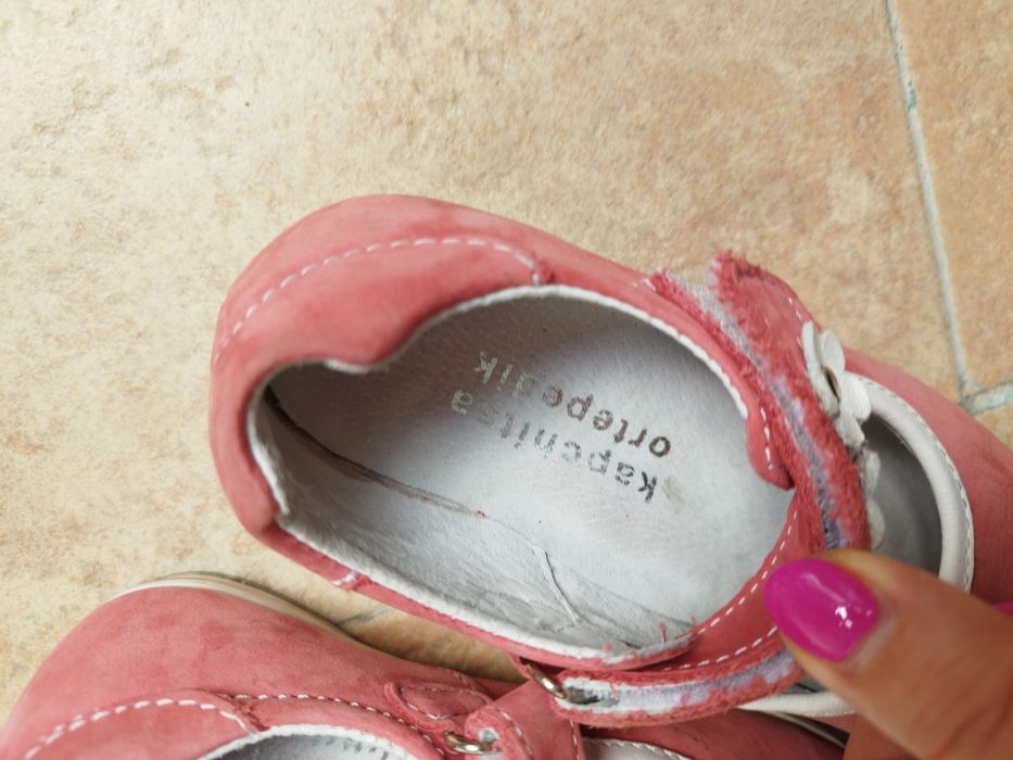 Обувки естествен велур 28 номер