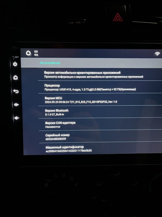 Прдаетса  Манитор TEYES для авто