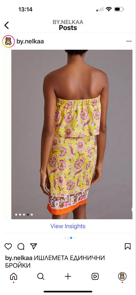 Продавам дамски комплект Anthropologie