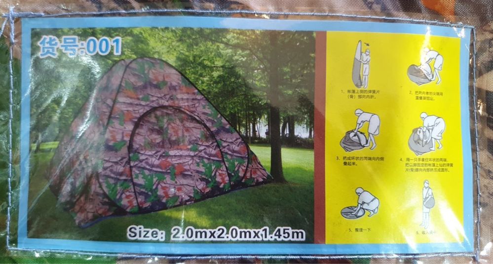 Палатка  для отдыха / Палатка Оптом