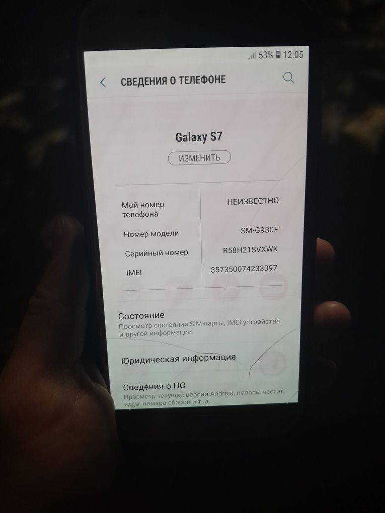Samsung s7 sotiladi