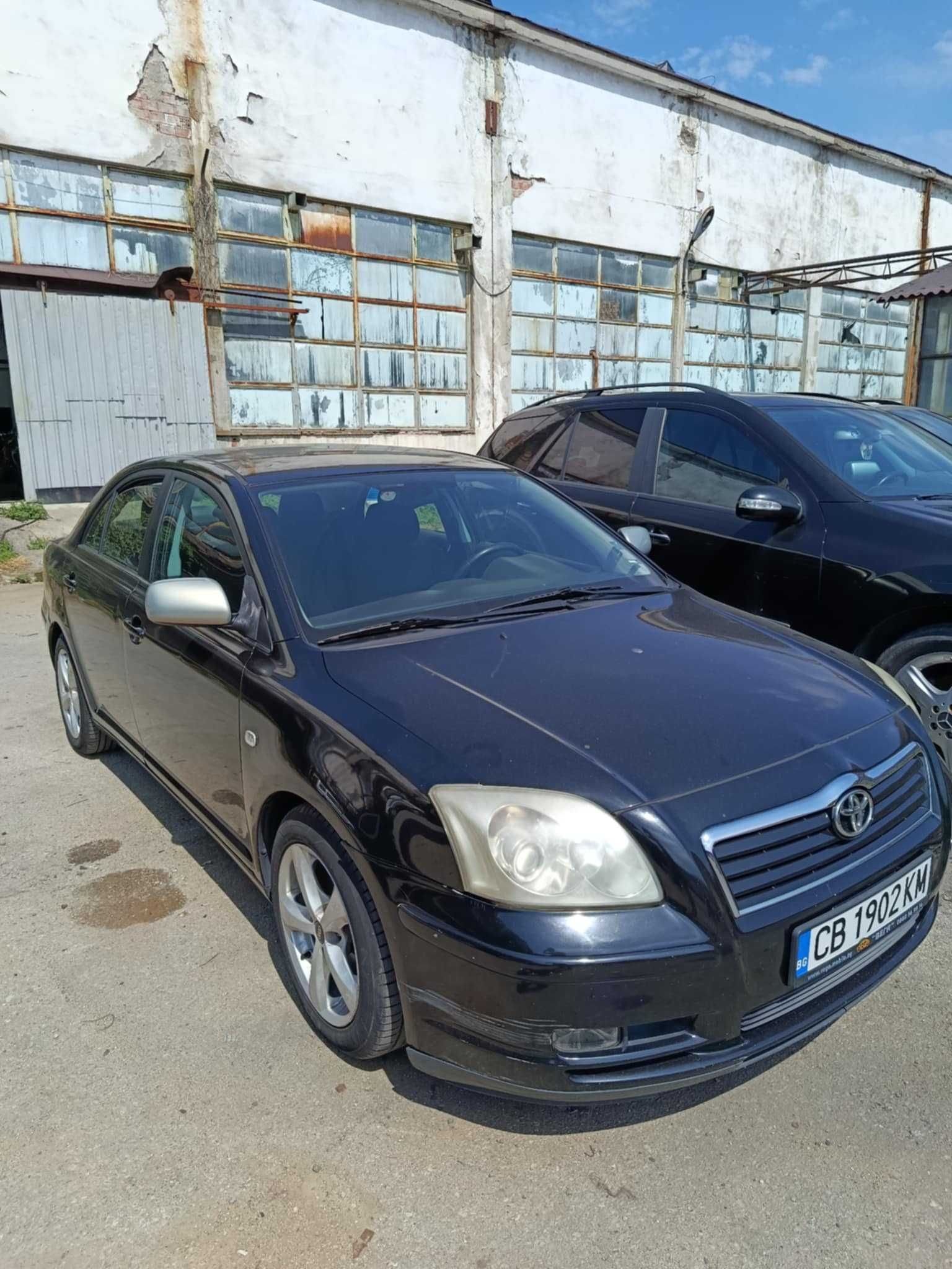Toyota Avensis 1.6 *ВСИЧКО ПЛАТЕНО*