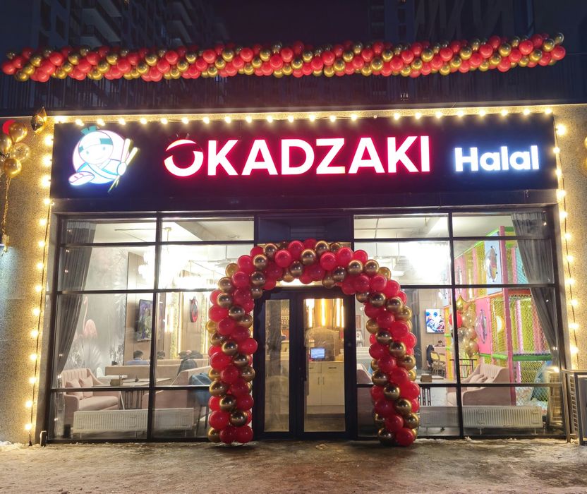 Арки из шаров , стойки , гелиевые шары от 300тг