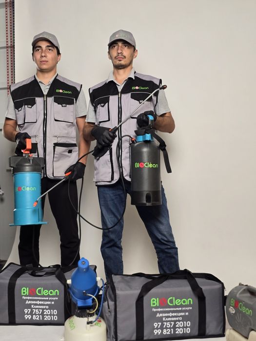 Дезинфекция,  Дезинсекция,  Дератизация,  Dezinfeksiya