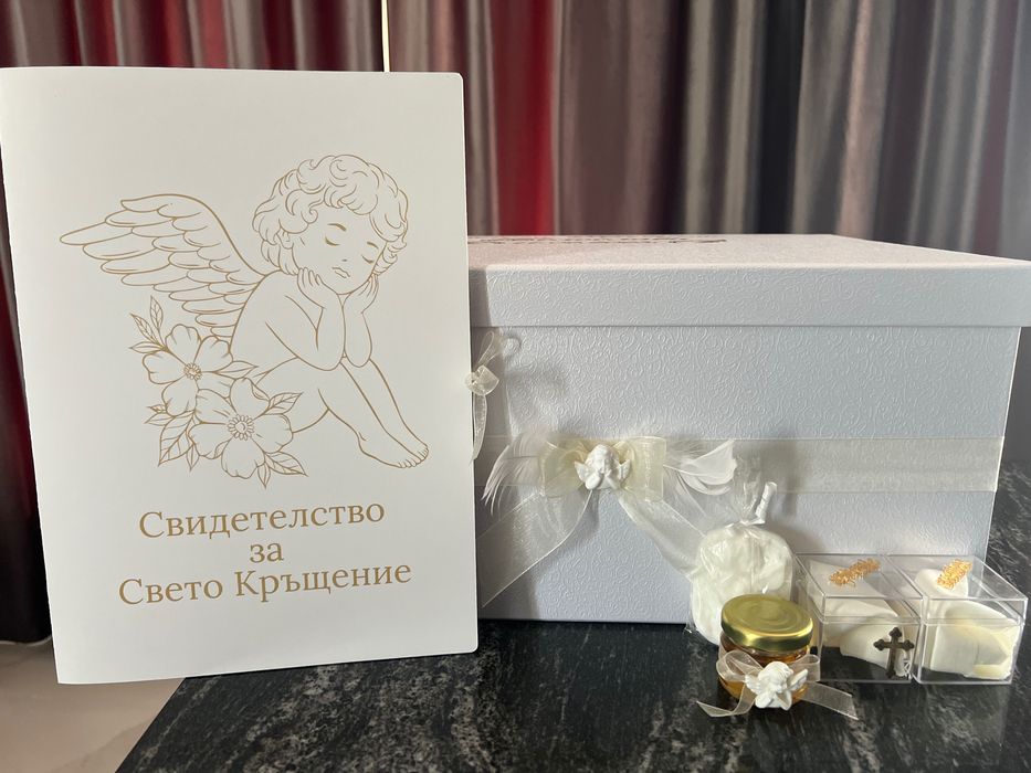 Комплекти за кръщене