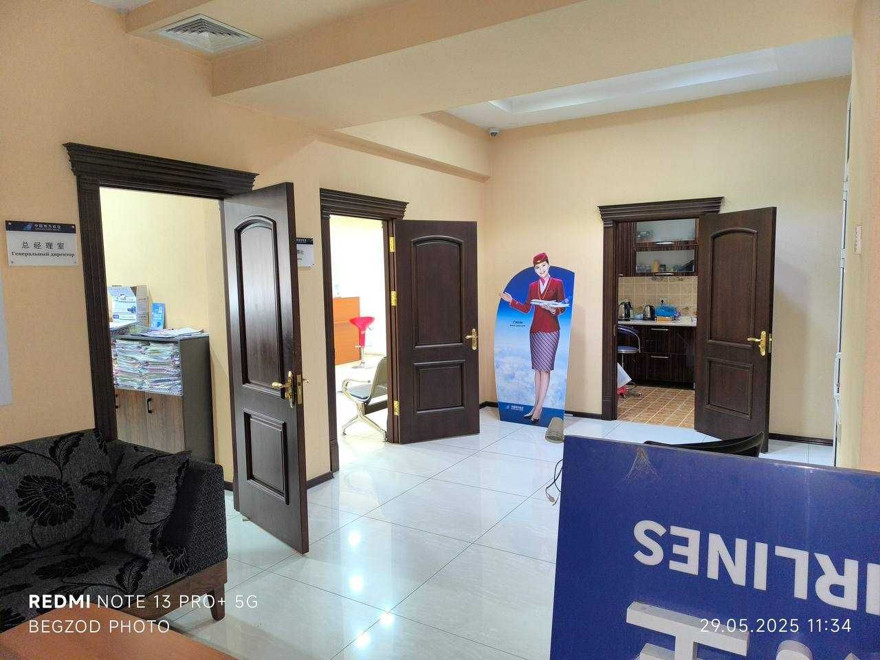 офис 142 м2 в бизнес центре. О-р. парк Бобура